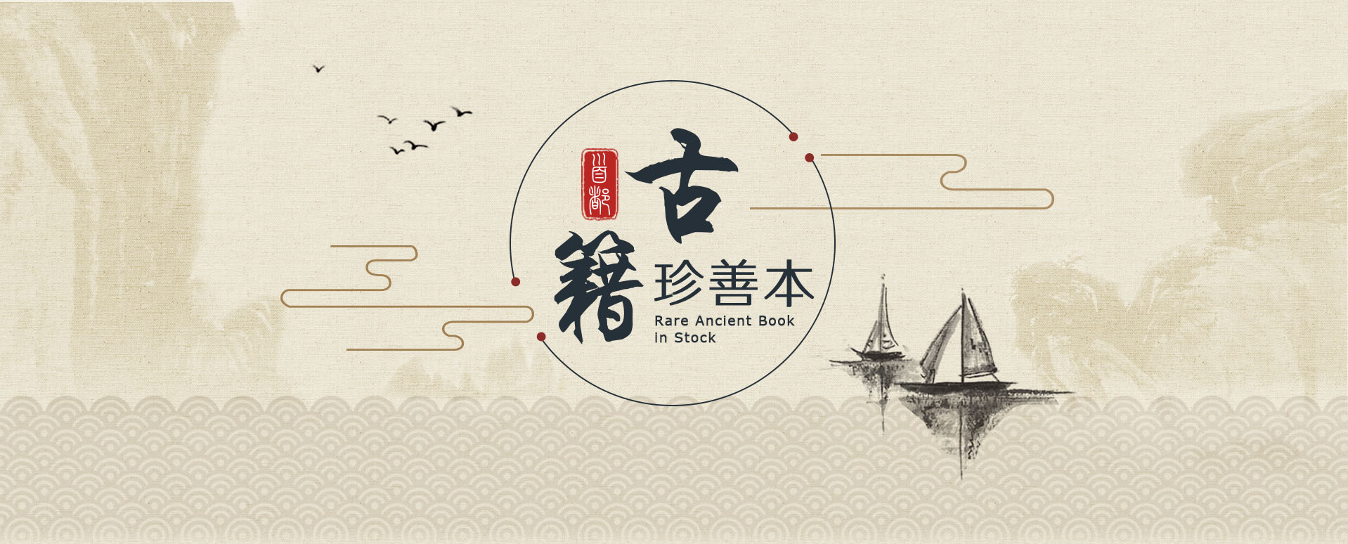 专题一banner