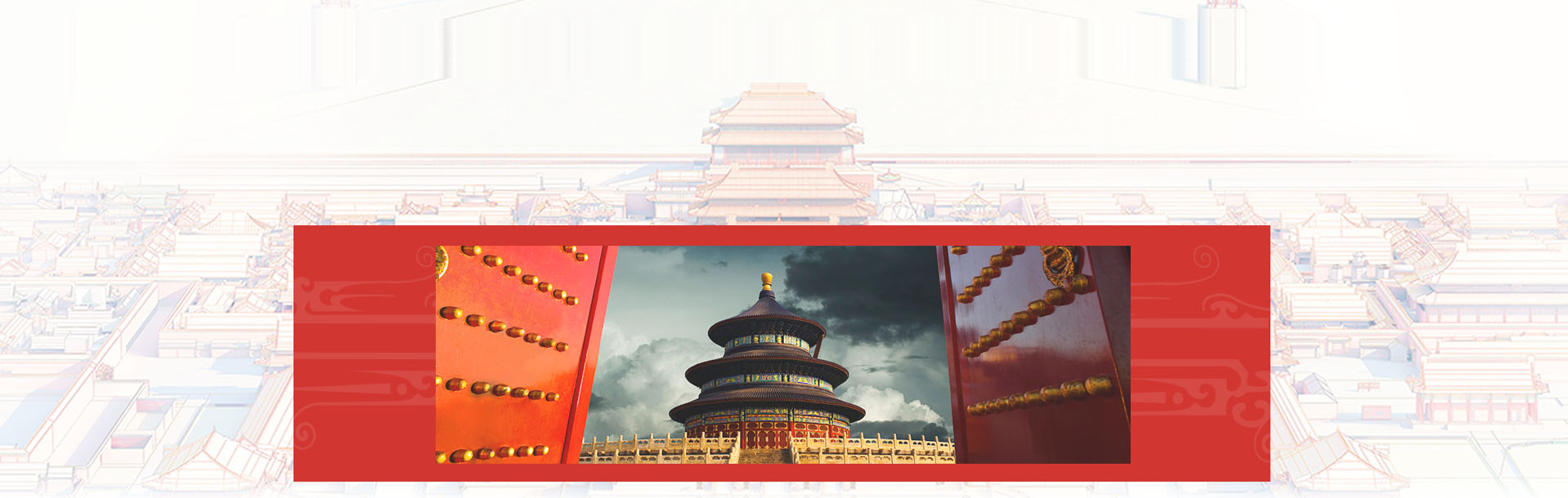 专题二banner